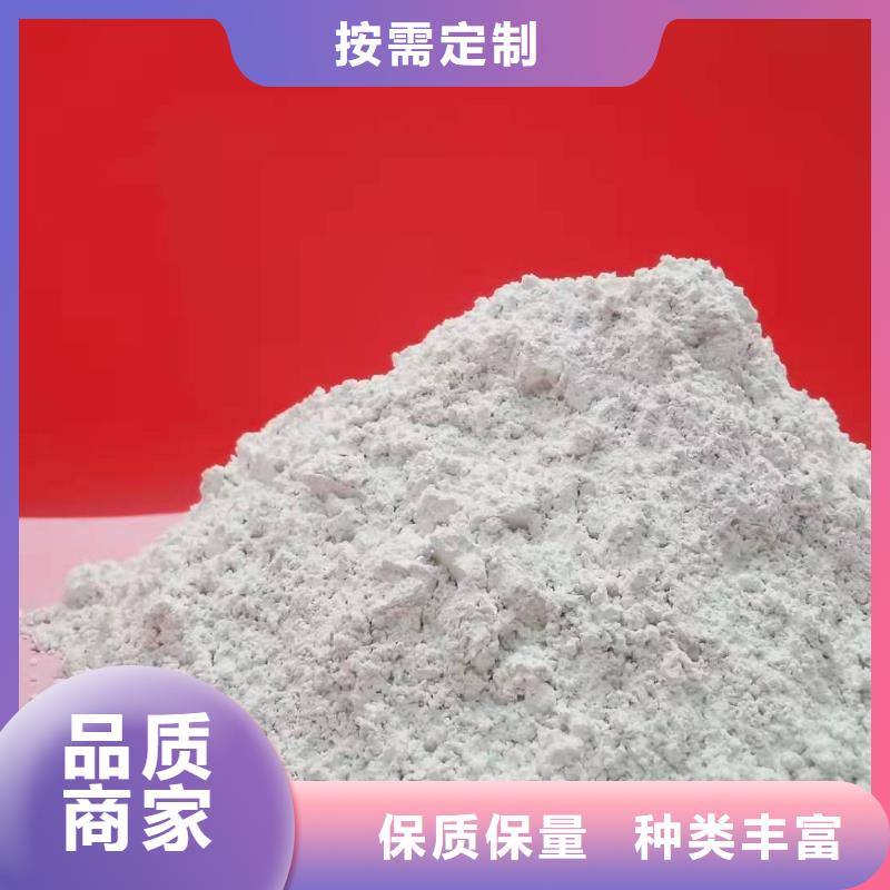 工业氢氧化钙备货充足