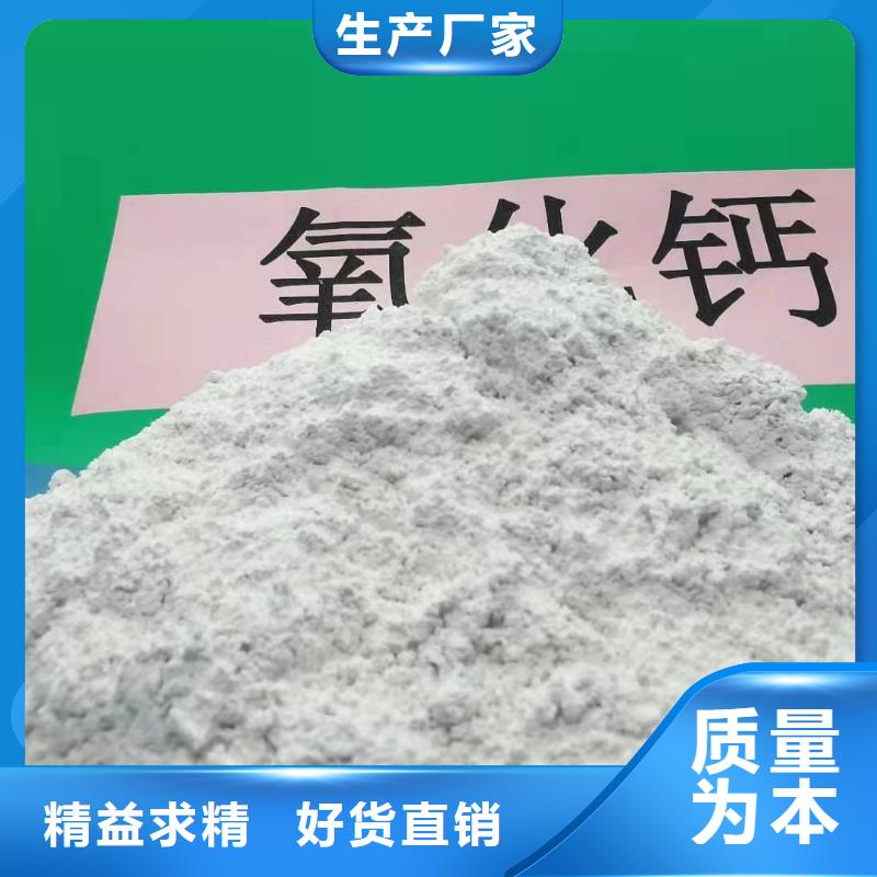 规格齐全的高比表氢氧化钙生产线供货商