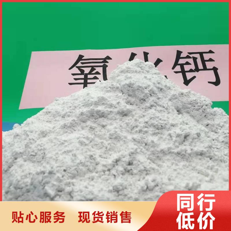 新乡氢氧化钙-新乡氢氧化钙专业生产