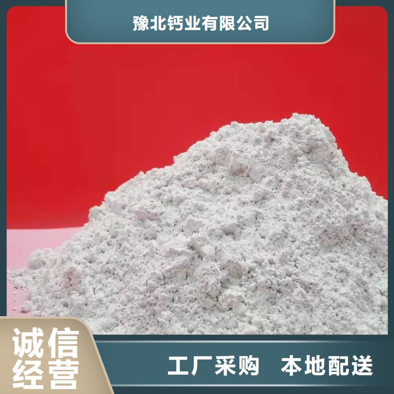 #钙剂脱硫剂#-可定制