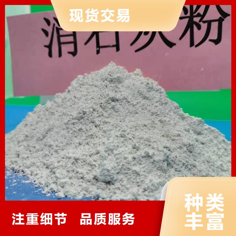 新乡氢氧化钙质量优良