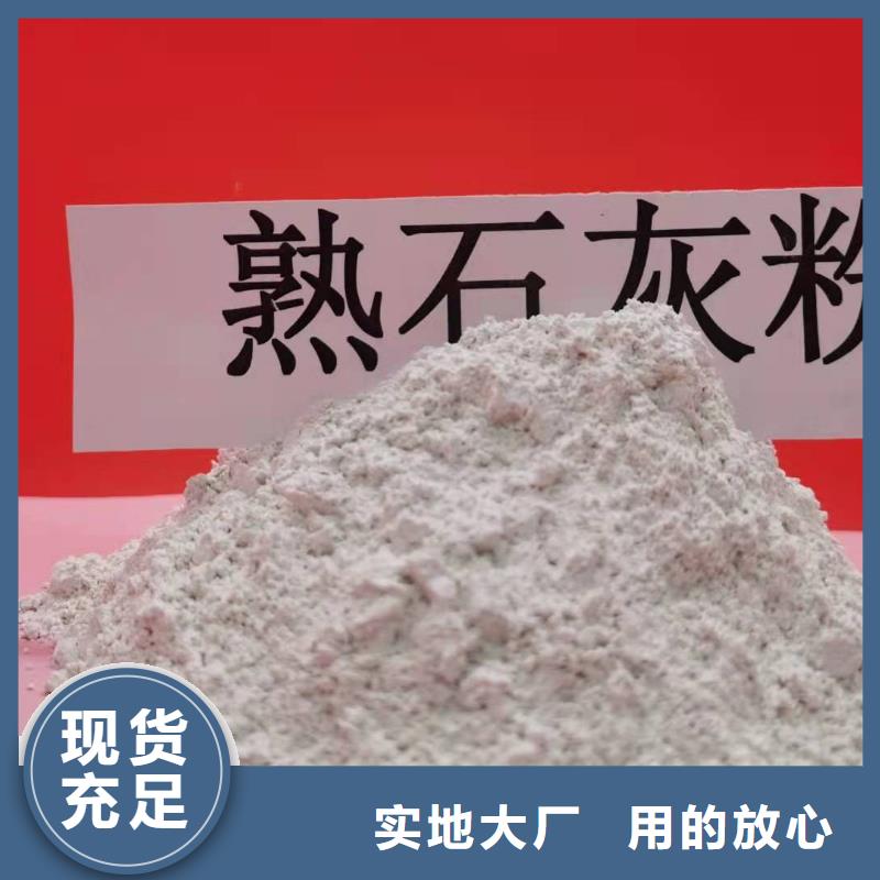 性价比高的新乡白灰块批发商