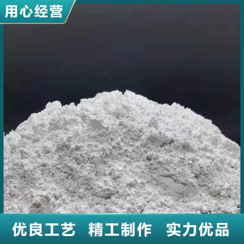 高活性钙剂脱硫剂供应