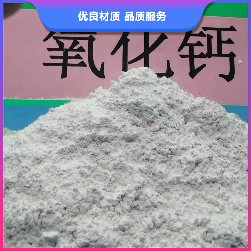 生产干法脱硫剂的公司