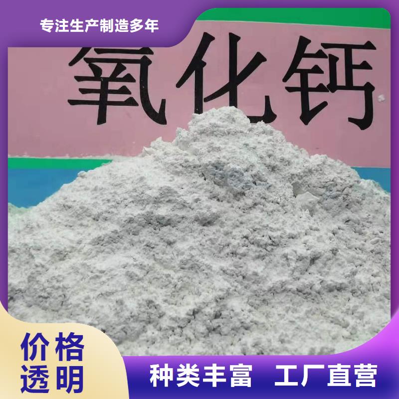 河南氢氧化钙行内优选