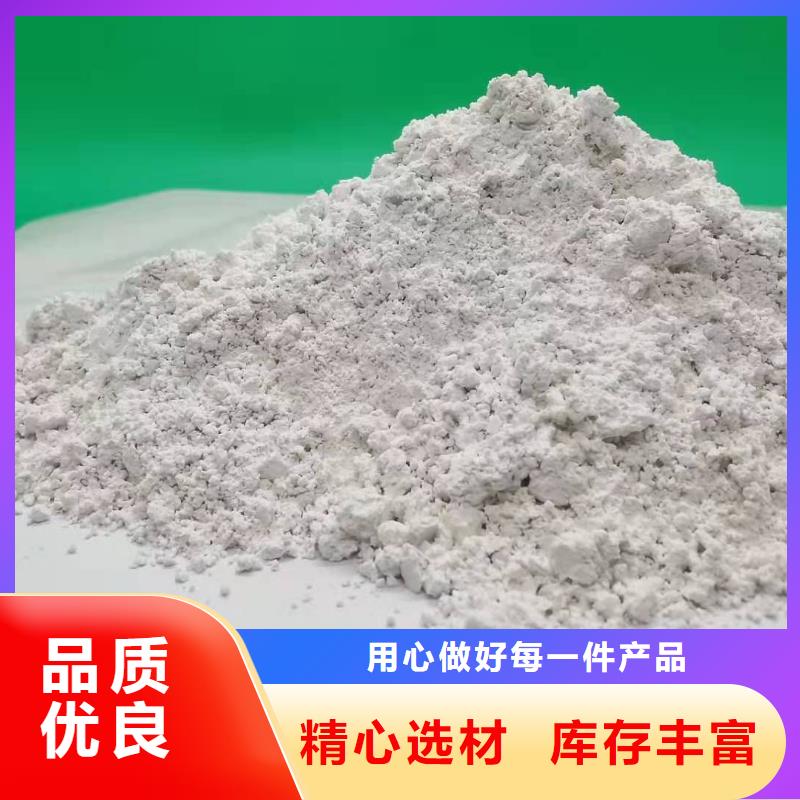 钙剂脱硫剂供应厂家