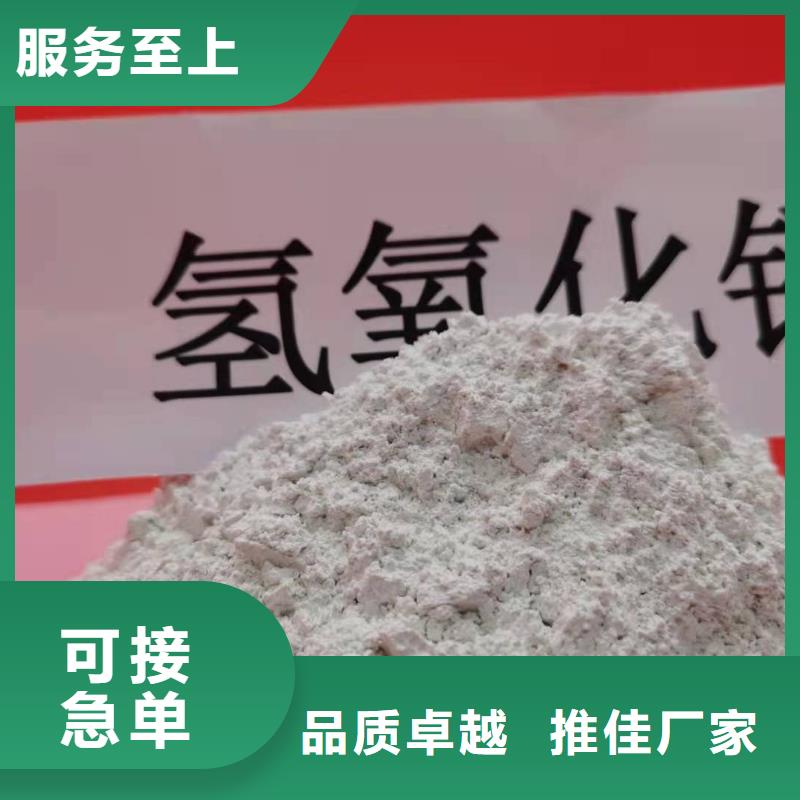 新乡白灰块制造厂
