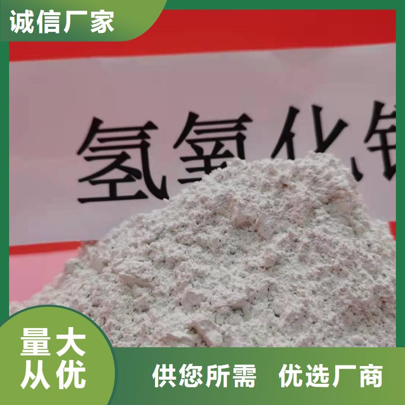 高活性钙剂脱硫剂新配方批发零售