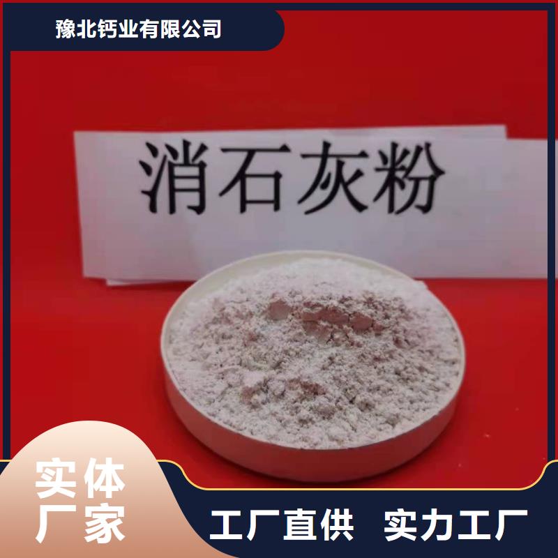 固定床脱硫剂生产制造厂家