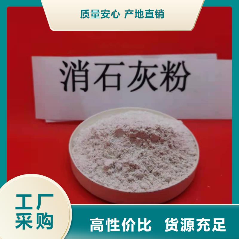 河南白灰块-一家专业的厂家