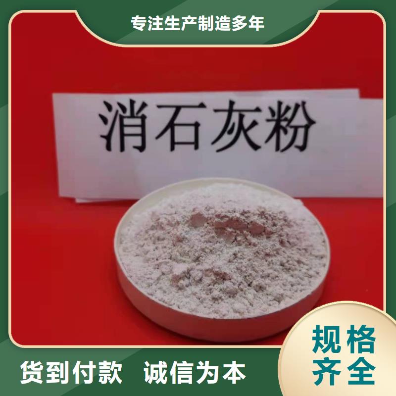 优惠的新乡白灰块厂家
