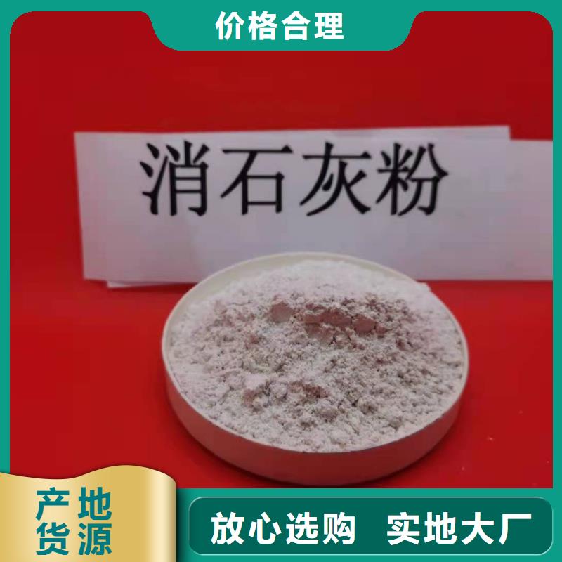 河南白灰块-一家专业的厂家