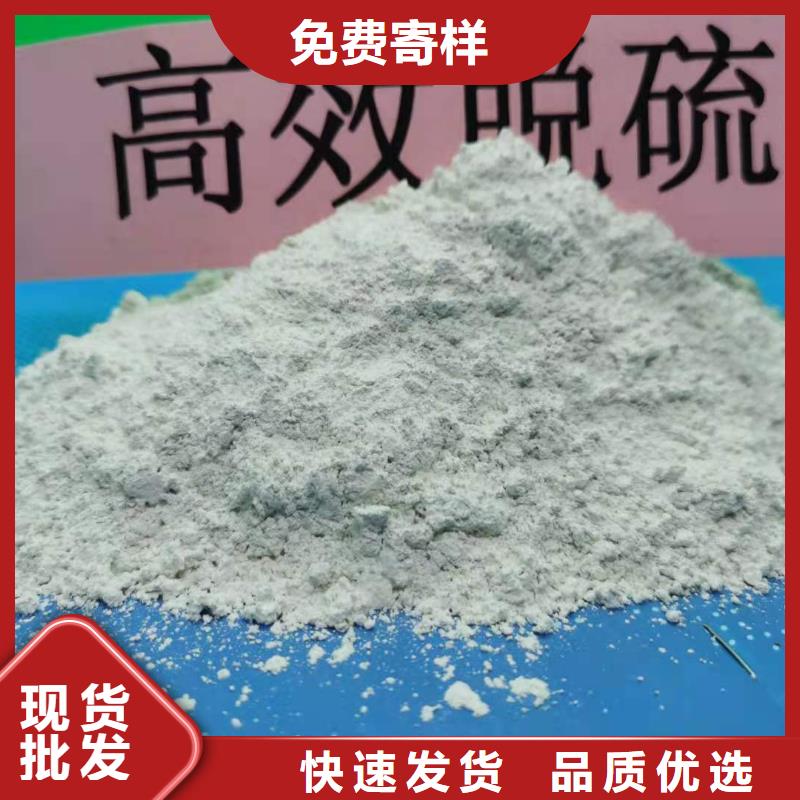 工业级氢氧化钙专注生产N年