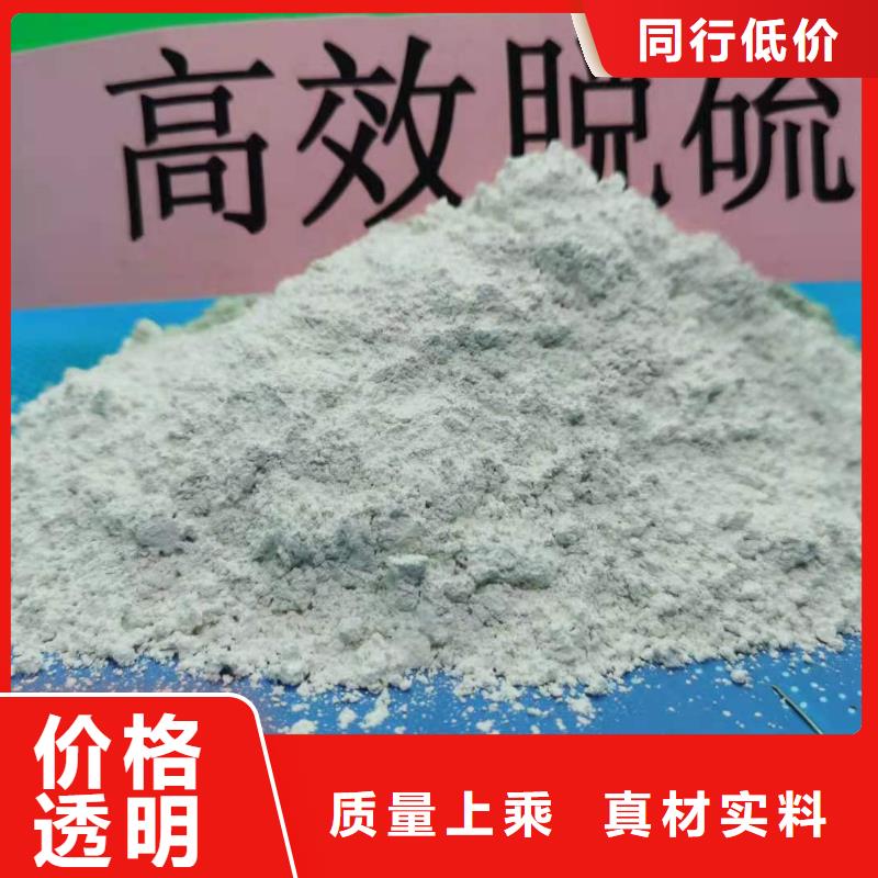 生产干法脱硫剂的厂家