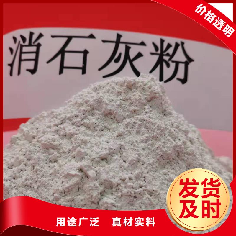 新乡石灰行情走势