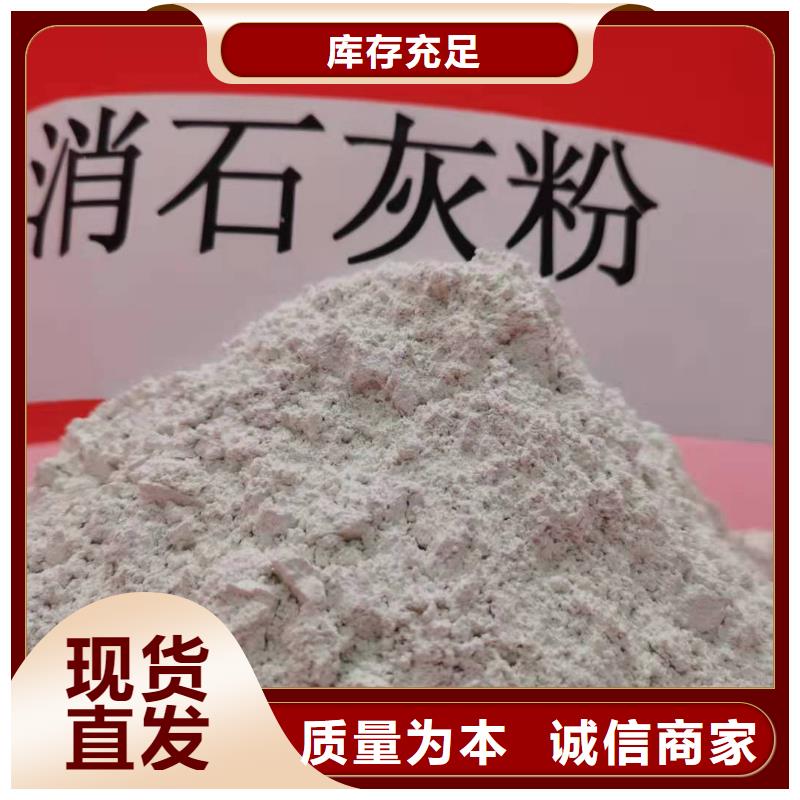河南氢氧化钙行内优选