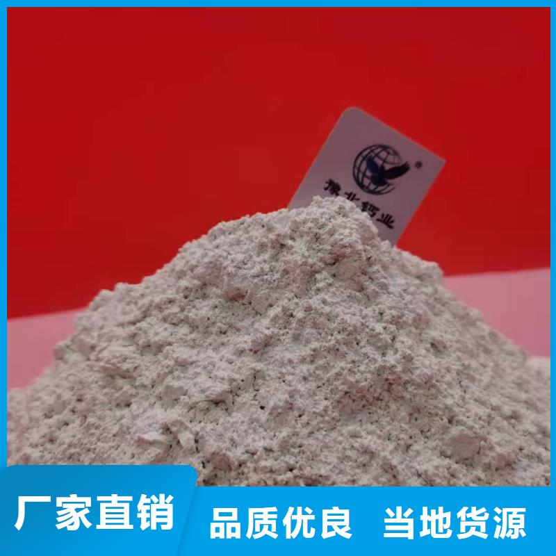 批发新乡氢氧化钙的厂家