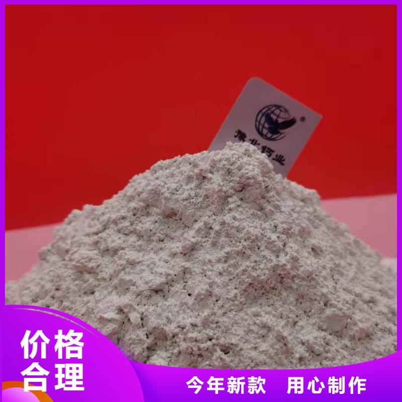 工业氢氧化钙高端定制