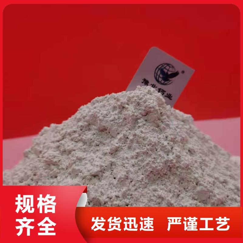 工业氢氧化钙优选厂商