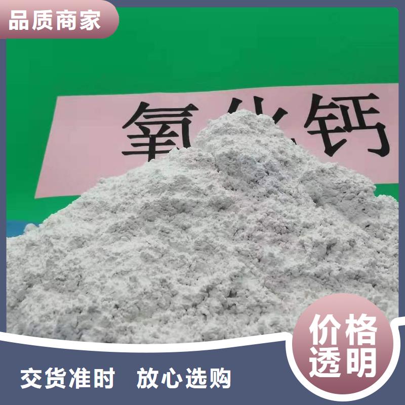 新乡石灰生产厂家-找豫北钙业有限公司