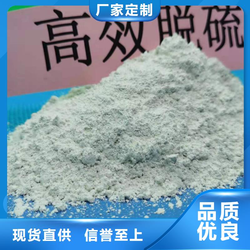 干法脱硫剂厂家直销-找豫北钙业有限公司