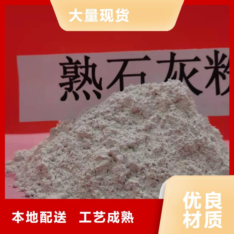 移动床脱硫剂、移动床脱硫剂厂家直销-认准豫北钙业有限公司