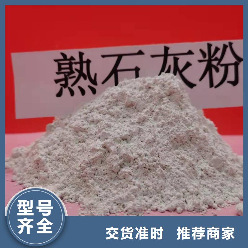 经验丰富的钙基脱硫剂销售厂家