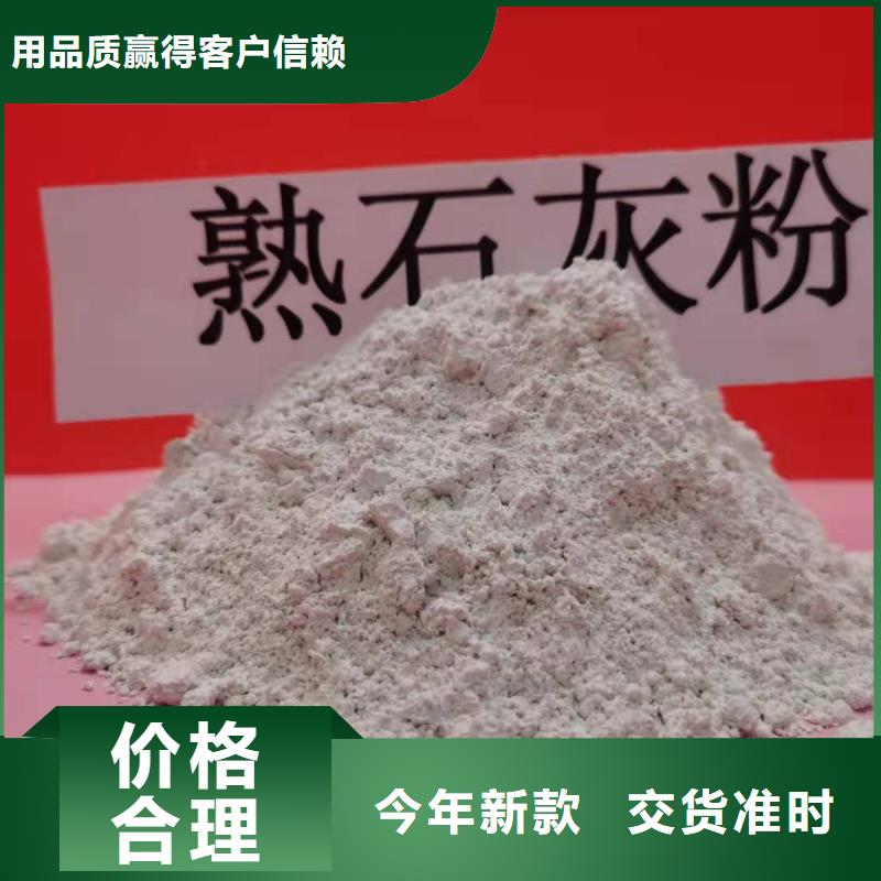 工业氢氧化钙高端定制