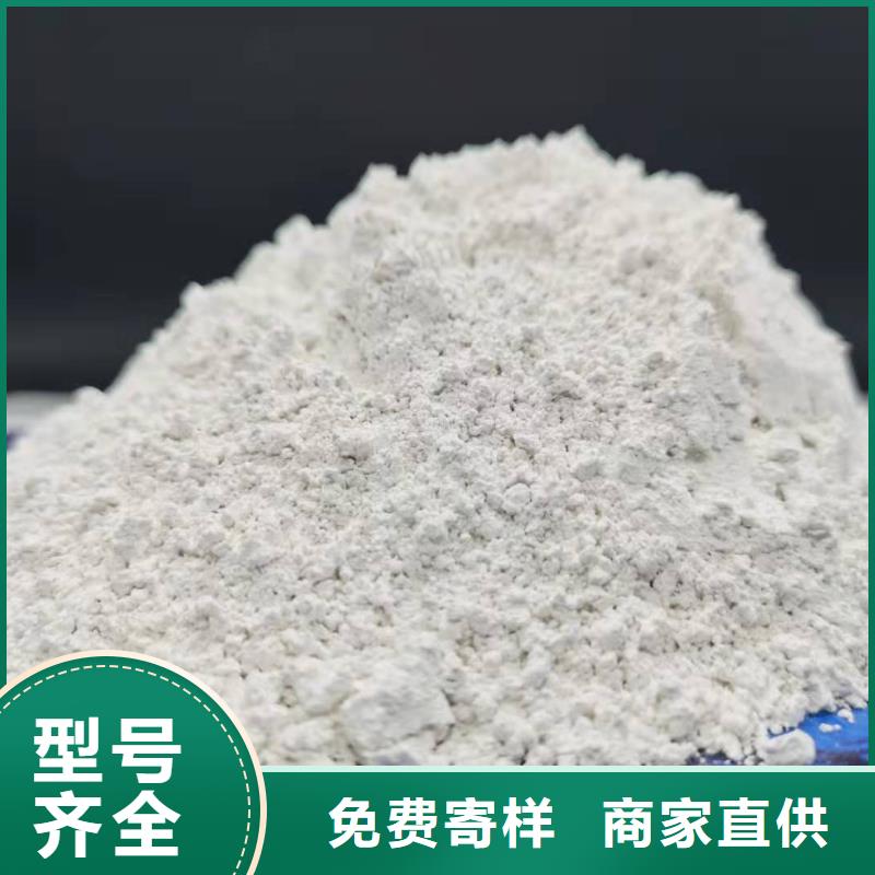 移动床脱硫剂、移动床脱硫剂厂家直销-认准豫北钙业有限公司