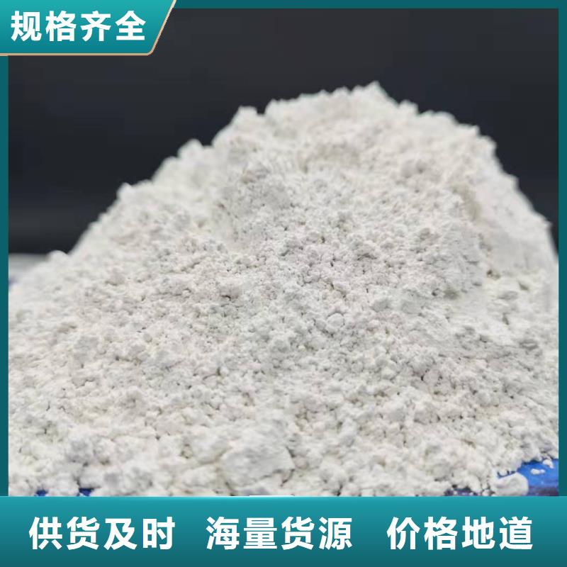 生产干法脱硫剂的厂家