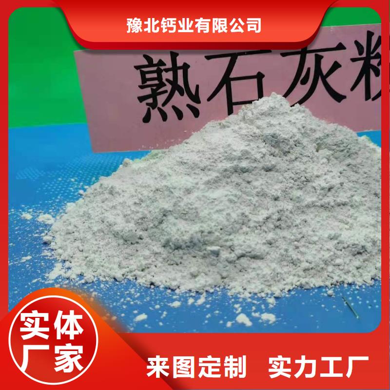 生产干法脱硫剂的厂家