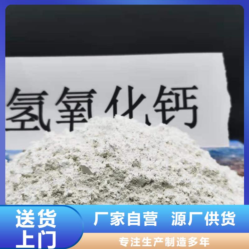 生产干法脱硫剂的厂家