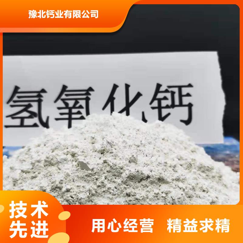高活性钙剂脱硫剂可配送到厂