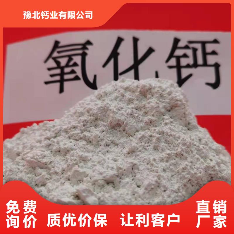 生产干法脱硫剂的厂家