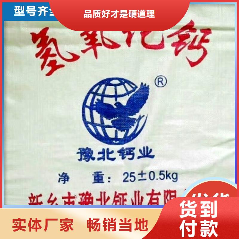 新乡白灰块品牌企业