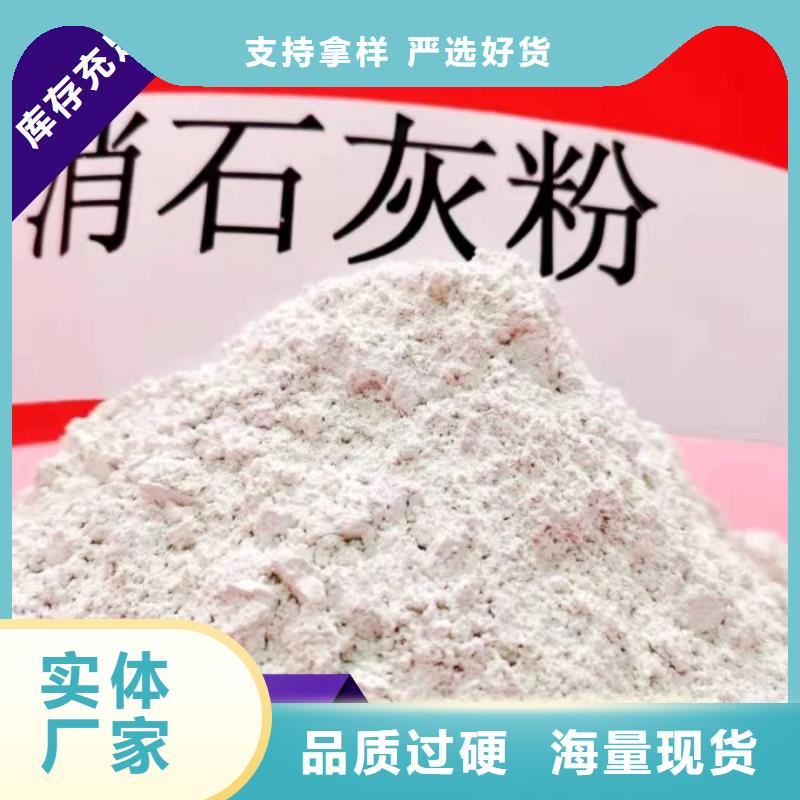 新乡石灰让利批发