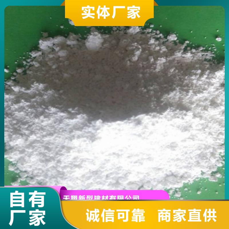 现货供应新乡氢氧化钙_诚信企业