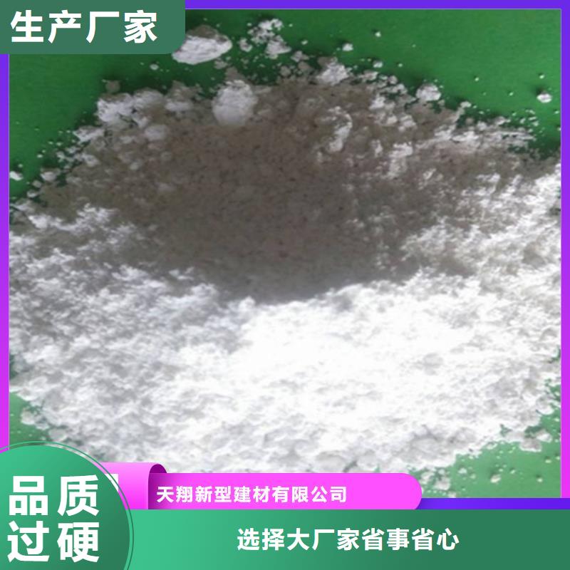 氢氧化钙生产线|氢氧化钙生产线-厂家批发