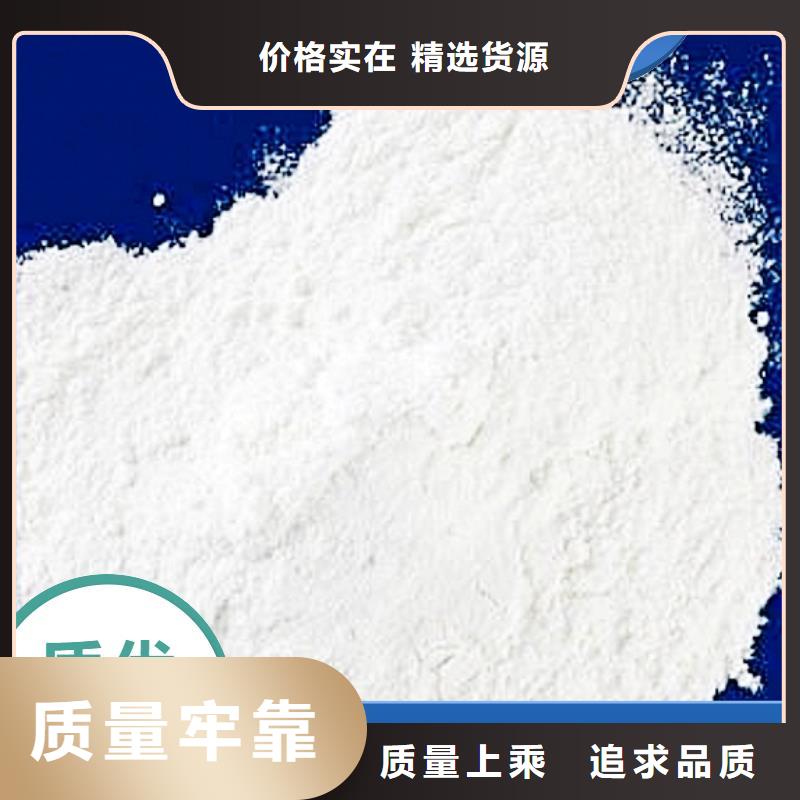 供应批发高活性钙剂脱硫剂新配方-口碑好