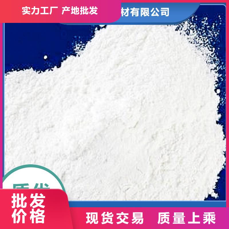 氢氧化钙粉剂生产线价格-生产厂家
