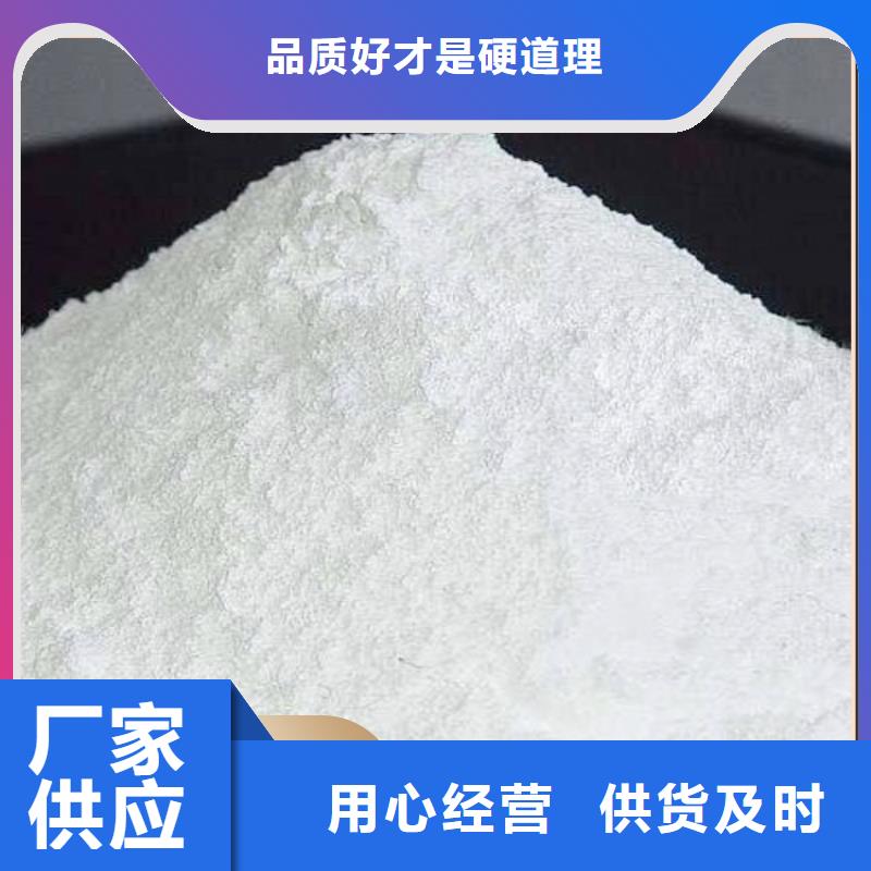 #新乡氢氧化钙#选择我们