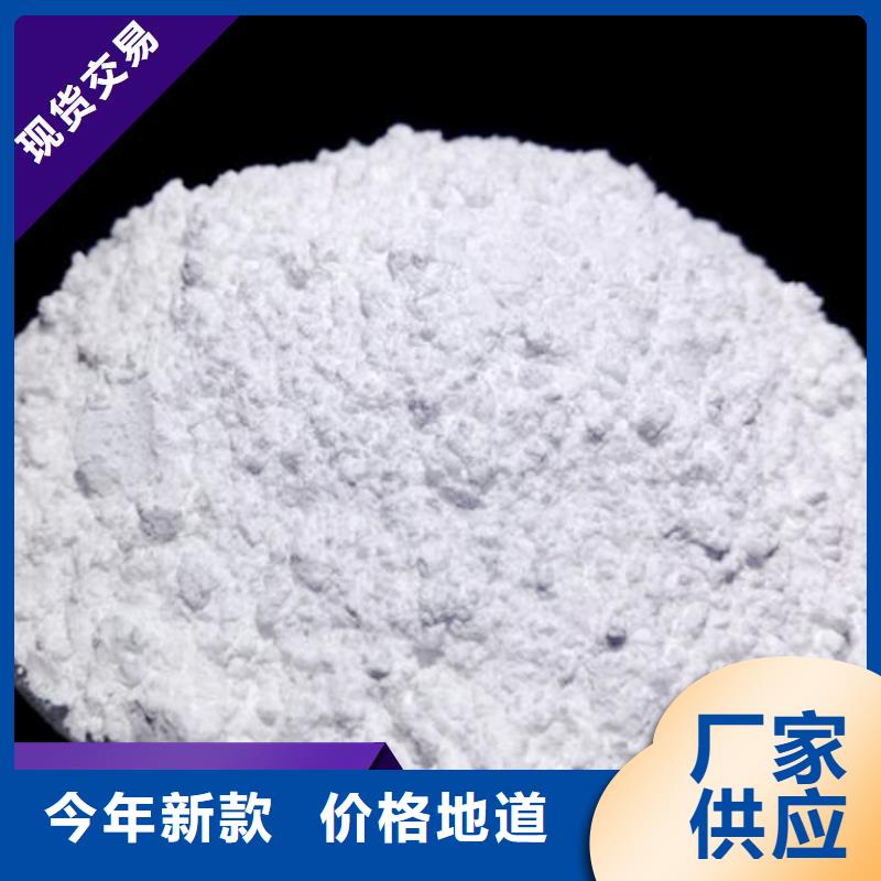 干法脱硫剂源头厂家焦化厂脱硫剂用