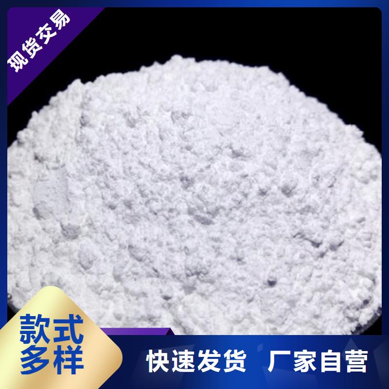 服务周到的氢氧化钙生产线基地