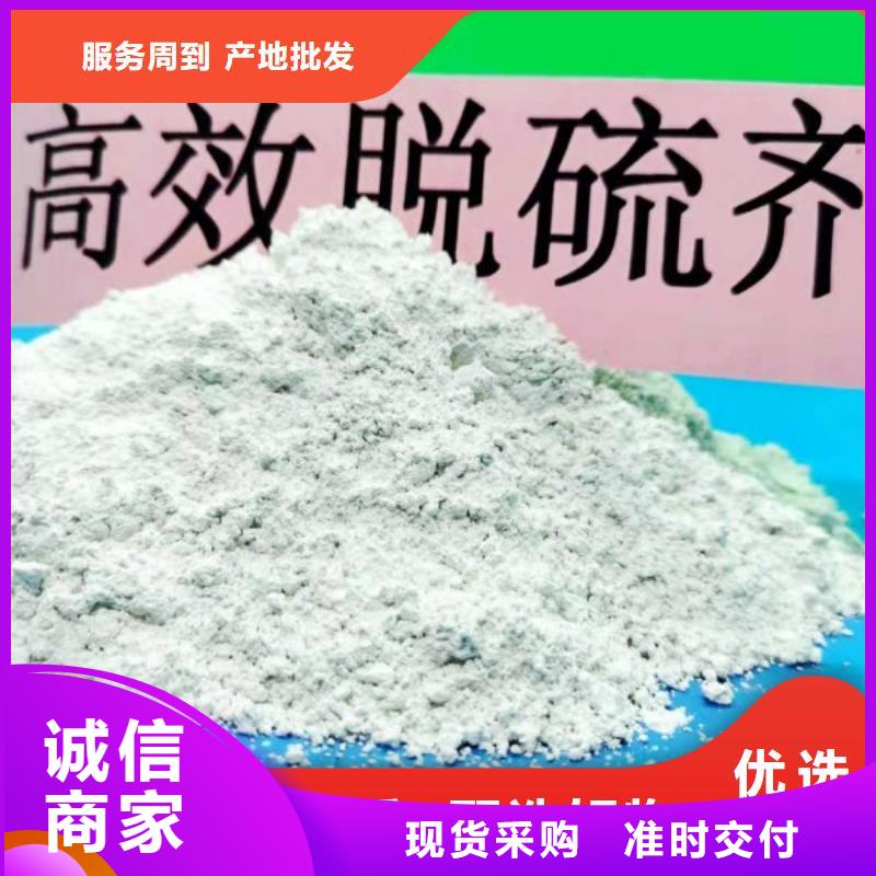 工业级氢氧化钙按需定做