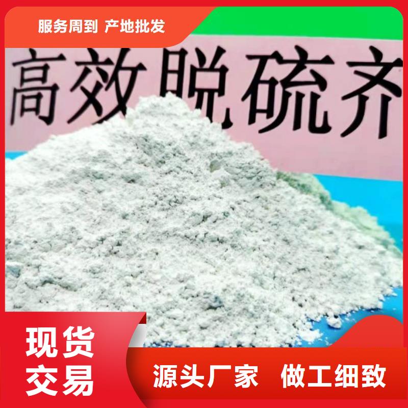 生产干法脱硫剂的公司
