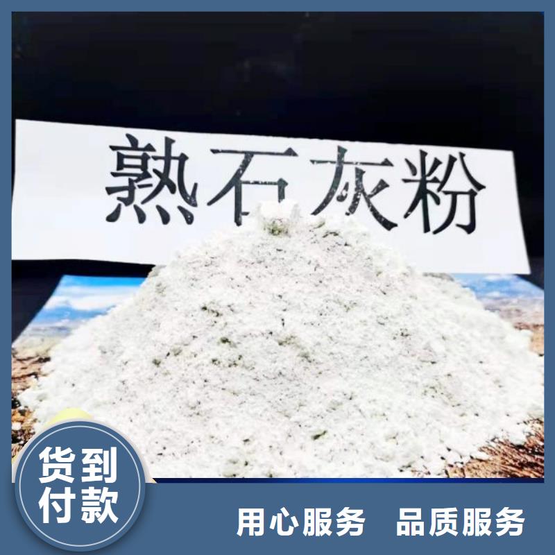 新乡石灰