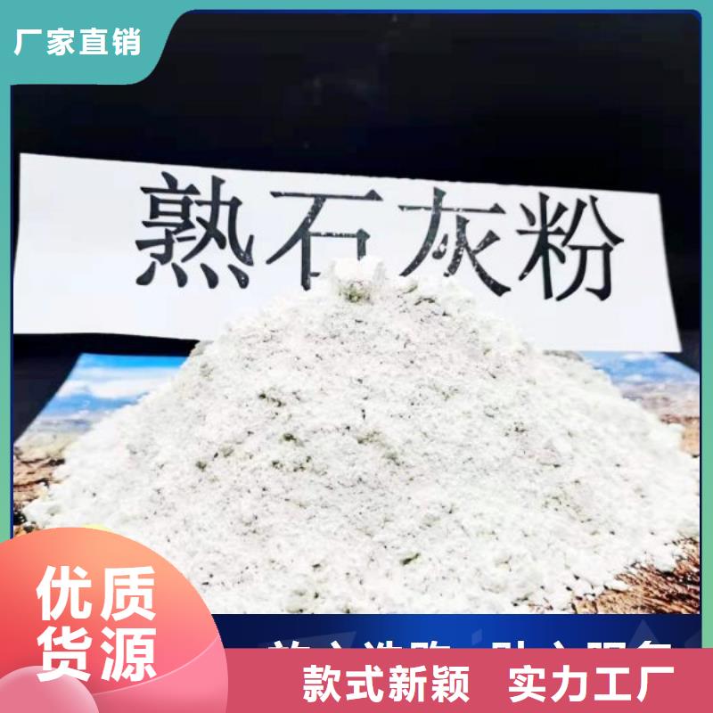 供应干法脱硫剂 干法脱硫剂批发