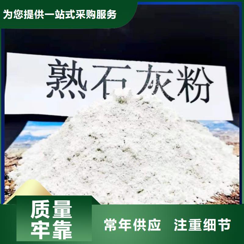 固定床脱硫剂生产制造厂家