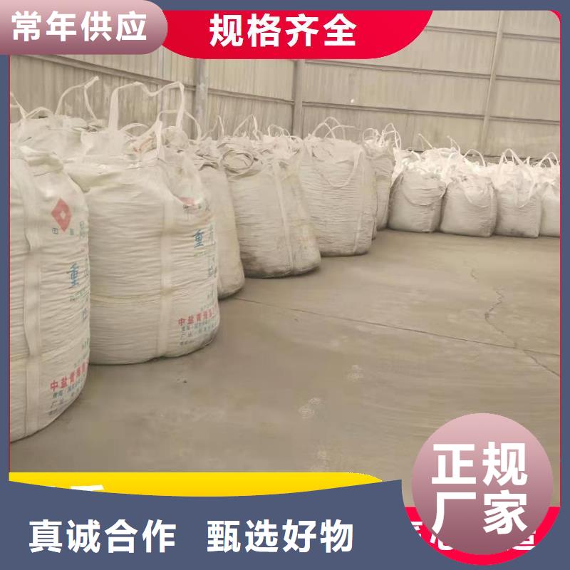 新乡氢氧化钙质量优良