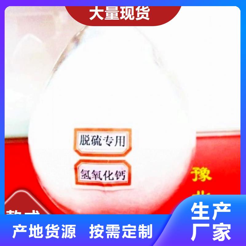 钙基脱硫剂企业-价格合理